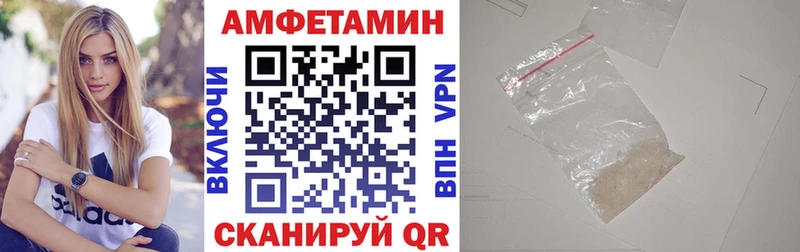Amphetamine 98%  Судогда 