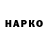 Бутират оксибутират Aleksandr Pavlicko