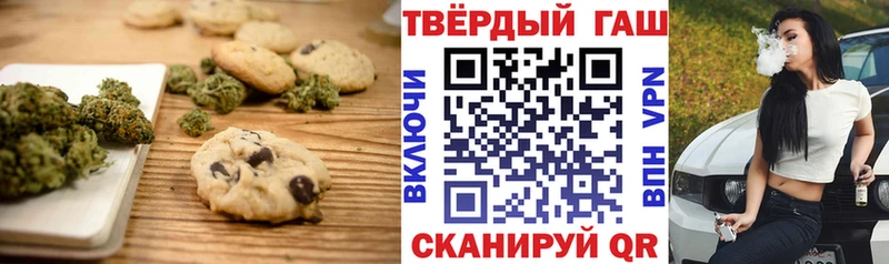 купить закладку  Судогда  Cannafood конопля 