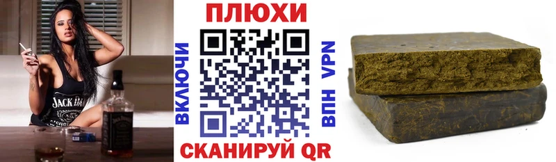 ГАШИШ убойный Судогда