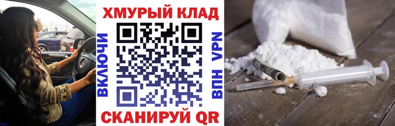 Героин афганец Судогда