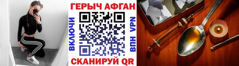 ГЕРОИН белый  хочу   Судогда 