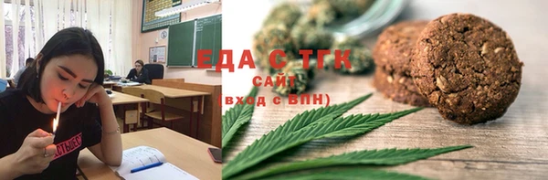 MDMA Инсар
