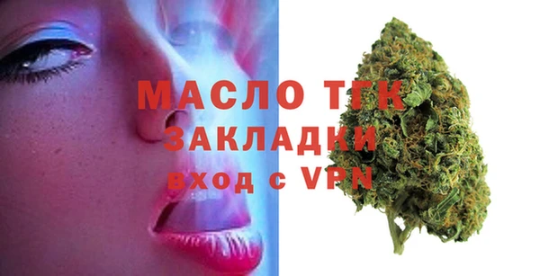 МДПВ Карталы