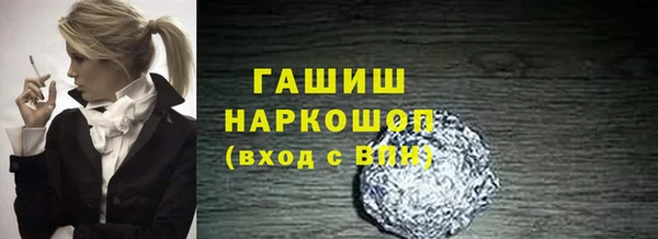 МДПВ Карталы