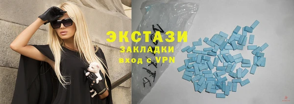 MDMA Инсар