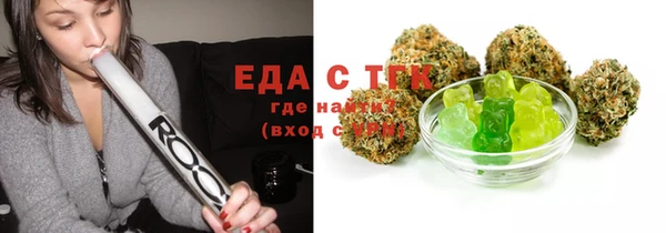 MDMA Инсар