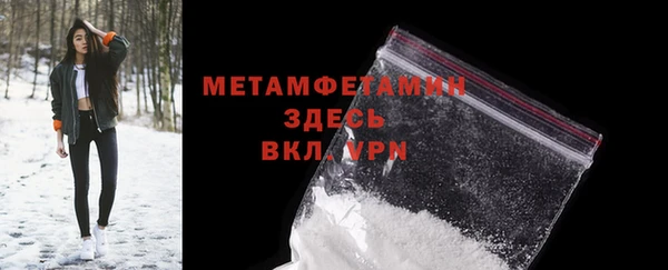MDMA Инсар