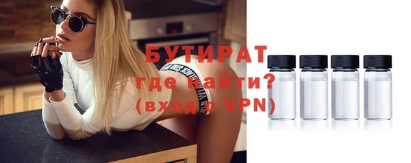 MDMA Инсар