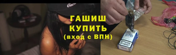 MDMA Инсар