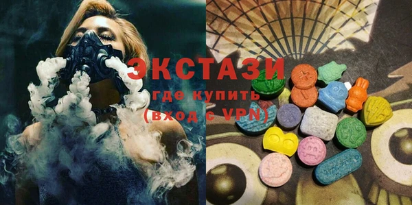 МДПВ Карталы
