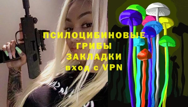 мдма Усмань