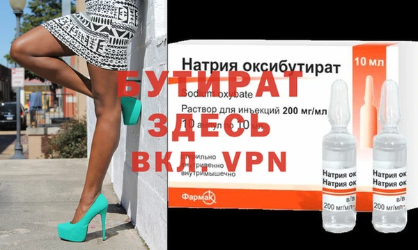 МДПВ Карталы