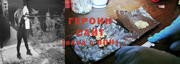 героин Карпинск