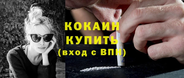 дистиллят марихуана Балашиха