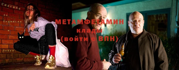 MDMA Инсар