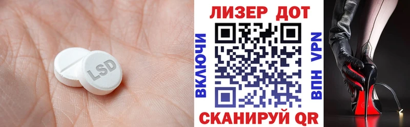 где продают Судогда LSD-25 экстази кислота