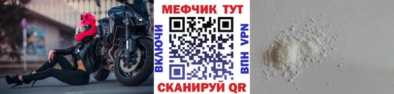 мориарти наркотические препараты  Судогда  МЕФ mephedrone 