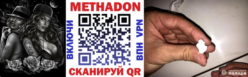 МЕТАДОН VHQ  Судогда 