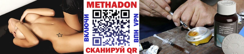 МЕТАДОН белоснежный Судогда