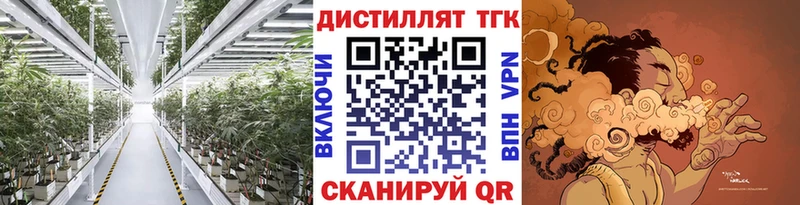 ТГК жижа  что такое наркотик  Судогда 